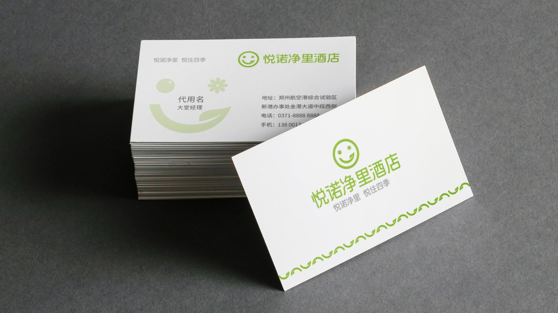 郑州酒店logo设计,郑州酒店vi设计